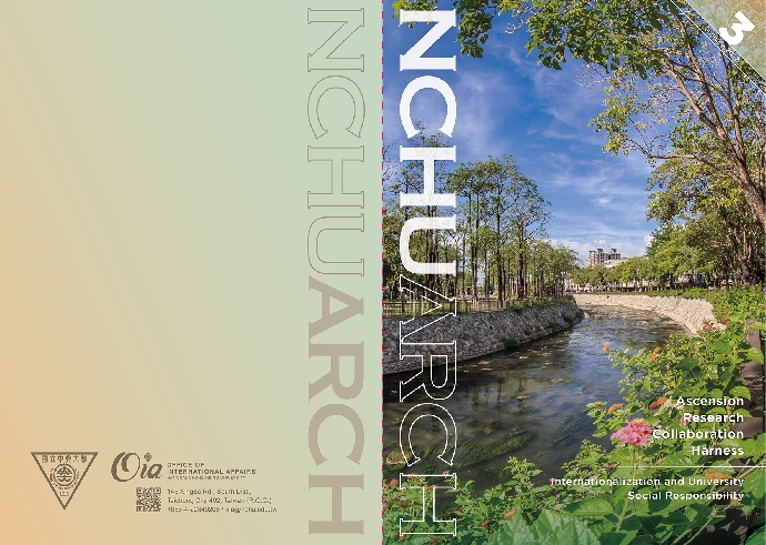 【公關組】中興大學英文雜誌《NCHU ARCH》 第三期正式出刊