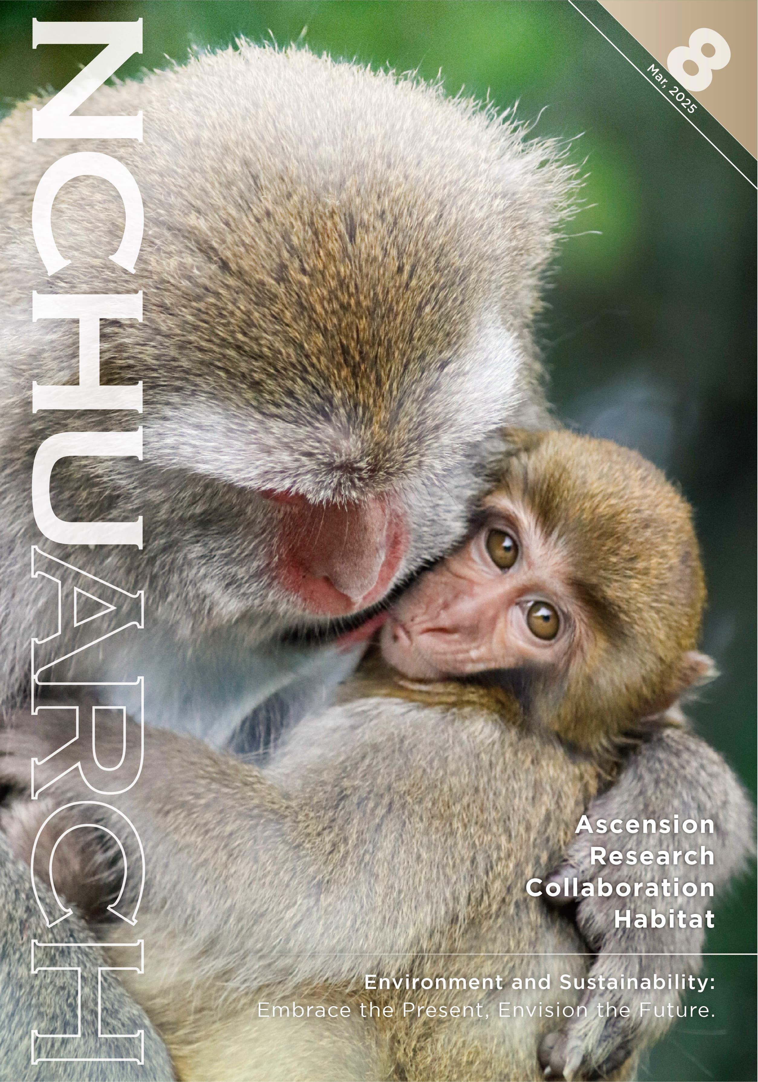 【News】NCHU ARCH Issue 8 Goes Fully Digital Focusing on Sustainability
