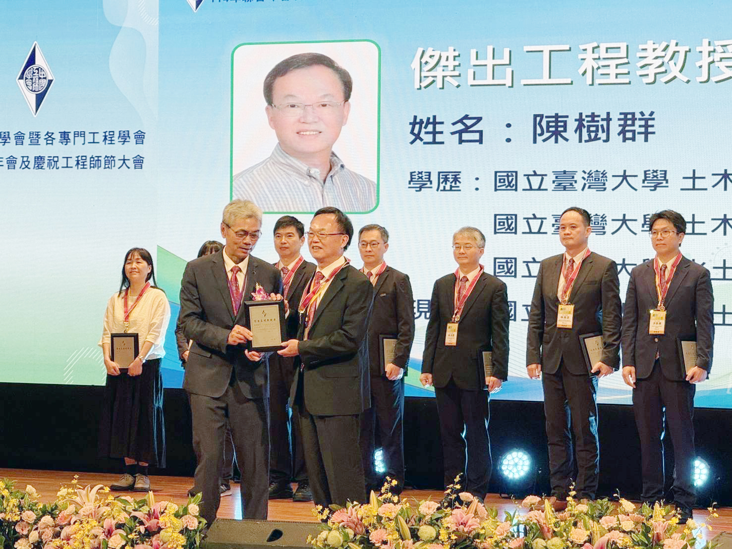 【News】Professor SuChin Chen of NCHU Receives 2025 Outstanding Engineering Professor Award