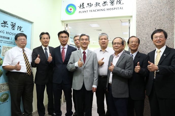 Taiwan’s first plant teaching hospital launched in NCHU on April 4th, 2018.