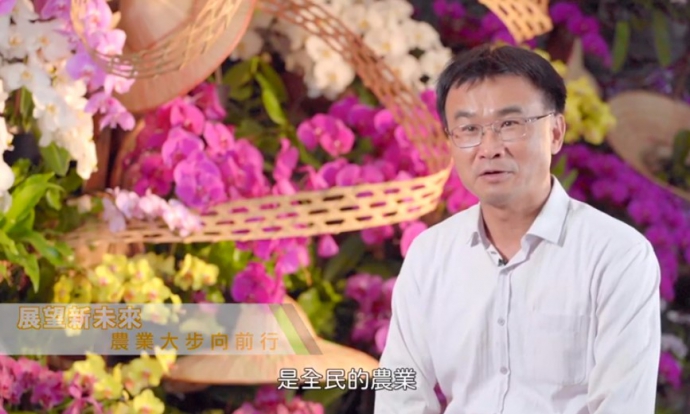 【媒體報導】農委會主委陳吉仲：農業是全民的農業 未來大步向前行