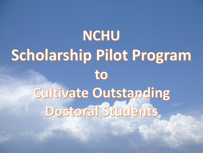 Scholarship Pilot Program to Cultivate Outstanding Doctoral Students
