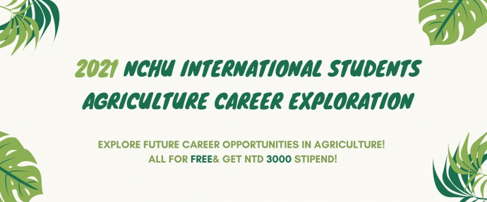 2021 NCHU International Students' Agriculture Career Exploration