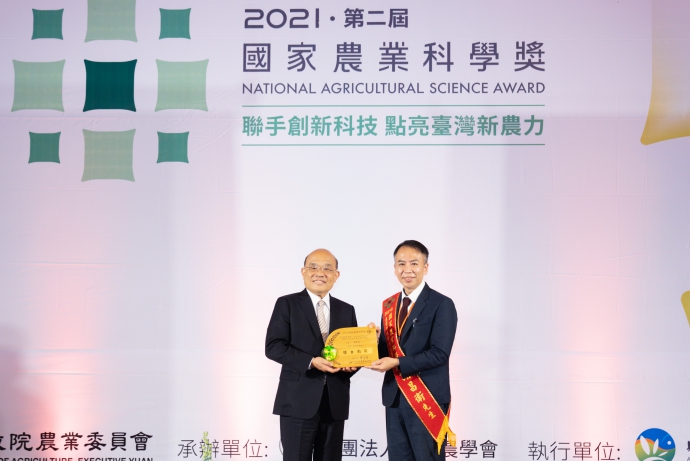 【媒體報導】「2021國家農業科學獎」頒獎 得獎者省國庫469億元
