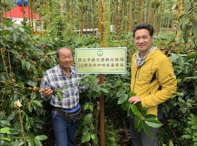 【媒體報導】興大新化林場攜手東山冠軍咖啡老農 打造精品咖啡