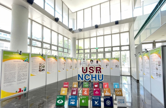 【公關組】永續議題創課 增能大學生SDGs行動研究力