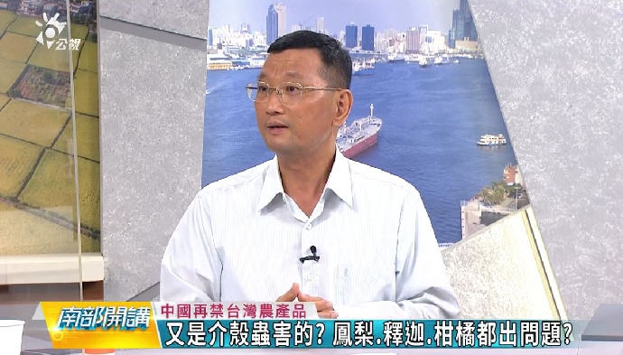 【媒體報導】中國接連限制進口 兩岸貿易出現新挑戰 台灣農業的下一步？