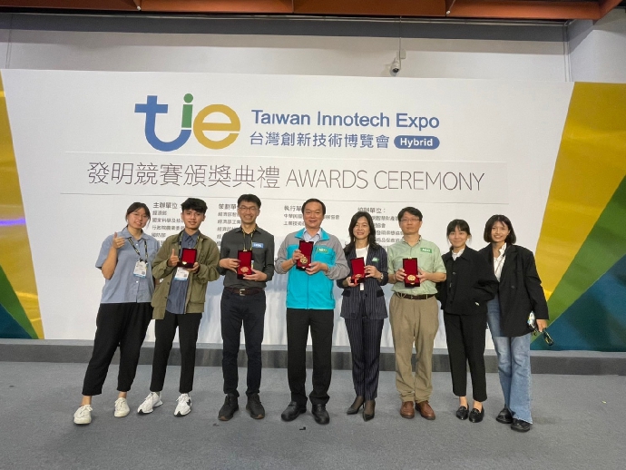 【公關組】2022臺灣創新技術博覽會發明競賽 興大獲4金2銀2銅