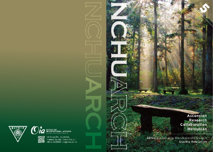 【國際交流】國立中興大學英文雜誌《NCHU ARCH》 第五期正式出刊