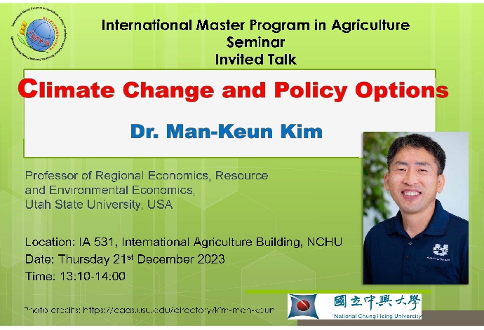 【USU Speech】12/21 (Thu) 13:10 start "Climate Change and Policy Options"