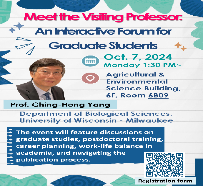 【Research Exchange】Internationally renowned master Dr. Ching-Hong Yang - Plant Pathologist* Microbiology