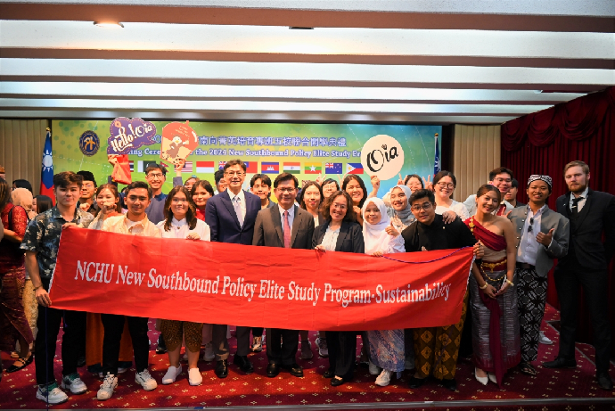 【News】NCHU Joins the Ministry of Foreign Affairs's New Southbound Elite Study Program, Focusing on Sustainable Development and Climate Change Issues