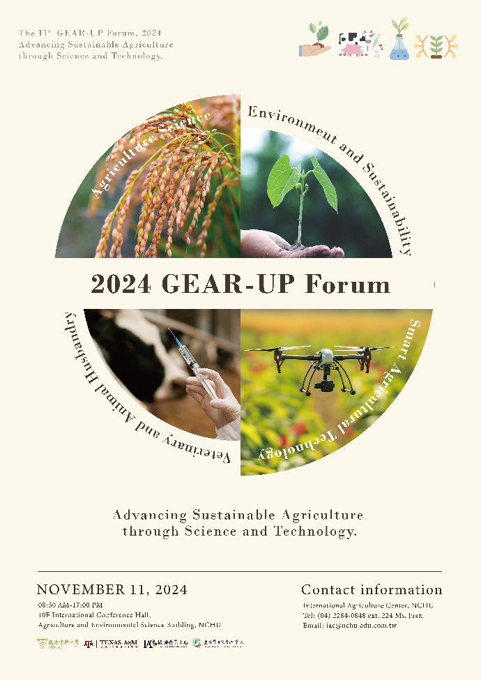 【2024 GEAR UP Forum】Advancing Sustainable Agriculture through Science and Technology－There are still places available for registration for the afternoon session