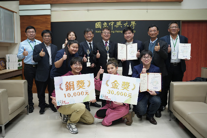 【News】NCHU Student Teams Win Gold and Bronze at National Precision Health Industry Innovation and Entrepreneurship Competition