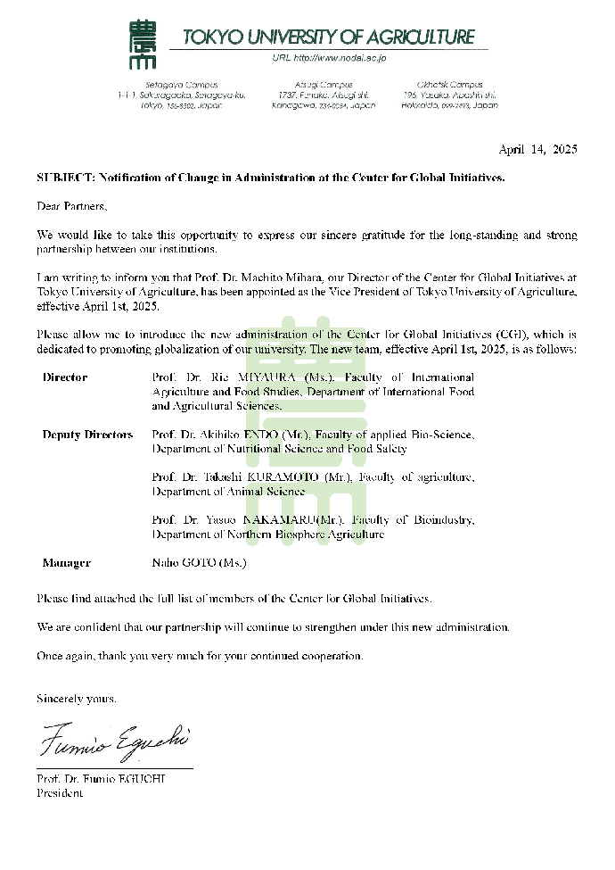 【Application Deadline: 2p.m., May 2, 2025】Call for Comprehensive International Education Program (CIEP) 2025