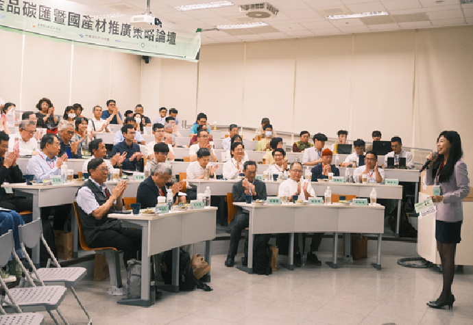 跨域對話啟動林業新契機　中興大學論壇聚焦森林碳匯與國產材永續推廣