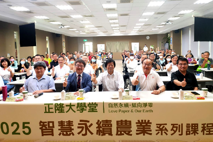 農業力就是國力 造紙大廠正隆攜手興大蔡東纂教授共推「智慧永續農業」