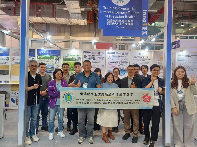 興大學生團隊創立「斗笠智農科技」進軍InnoVEX 2025 展現農業科技創新實力