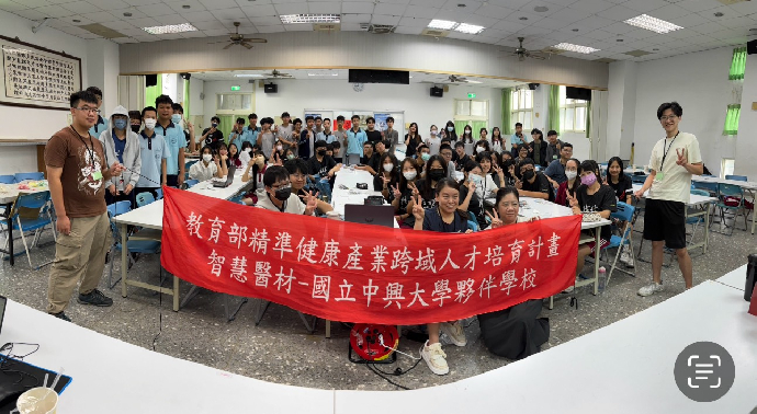 興大攜手國中推動智慧醫材教育　打造青年人才培育與社會責任典範
