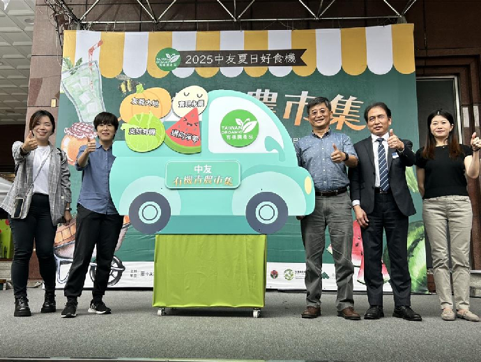 中友百貨攜中興大學有機農業推動中心 推廣在地有機農業與公益行動並進