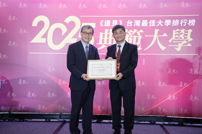 中興大學榮獲《遠見》大學五長互評 農林漁牧領域全國第一