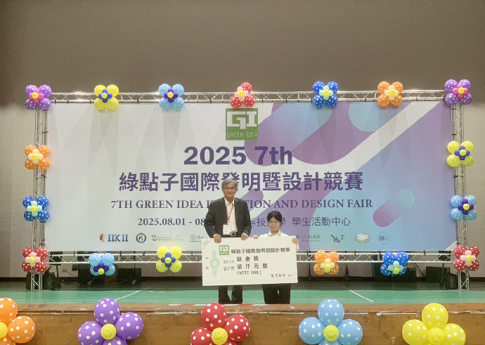 興大師生團隊研發植物內生菌型生物刺激素 助攻固碳與抗逆境 榮獲2025第七屆綠點子國際發明設計大賽首獎