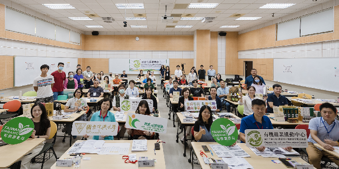 強化有機農產品外銷！興大有機農業推動中心助攻美日市場