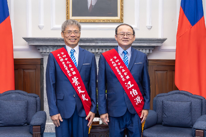 中興大學江伯源、葉文斌教授榮選全國十大傑出農業專家