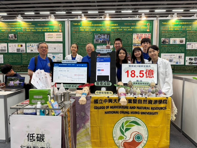 中興大學三團隊榮獲未來科技獎 展現科研實力與產業潛能