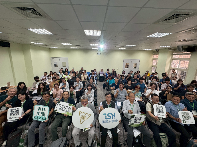 保育新路徑OECMs 需凝聚各方權益關係人共識與行動
