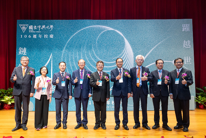 【News】NCHU Celebrates the 106th Anniversary and Honors Eight Outstanding Alumni for Their Distinguished Contributions