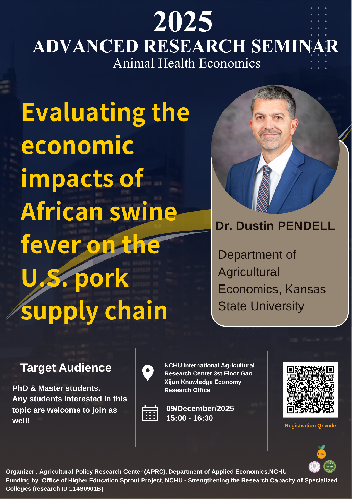 【Speech】Invited Speaker Dr. Dustin PENDELL, Department of Agricultural Economics at Kansas State University