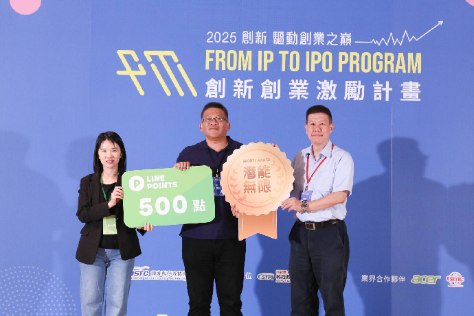 AI萬穗團隊勇闖 FITI 2025 第二階段評選 智慧稻作技術展現跨國輸出力