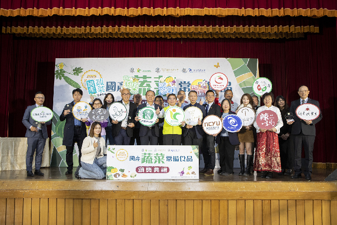 首屆「國產蔬菜常備食品獎」 揭曉 12/6–7希望廣場限時嚐鮮