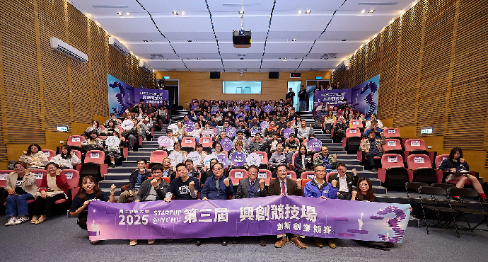 2025〈第三屆興創競技場〉創新創業競賽圓滿落幕 興大16組師生團隊決賽擂台同場競技