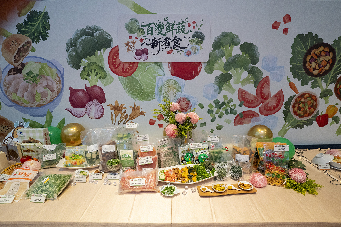 百變鮮蔬新煮食 國產蔬菜高值化新里程