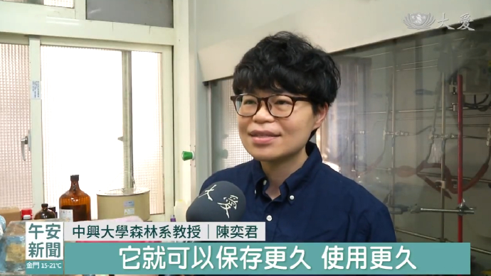 香蕉假莖延物命 再製成多用途包裝建材