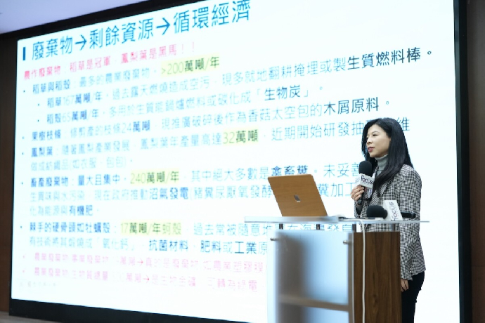 永續列車第八站｜產官學媒齊聚中山大學，共構循環經濟新引擎