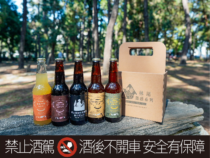 走進森林的微醺饗宴：興大實驗林「林場微醺系列」五款酒類商品正式上市