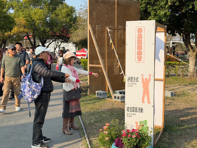 興大推出伸展園藝療育 邁向企業合作EGS