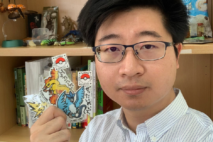 【News】Pokémon's virtual citizen science taught Australian entomology how to catch 'em all