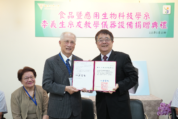 興大食生系友李義生捐贈高階儀器 助攻食安教學研究