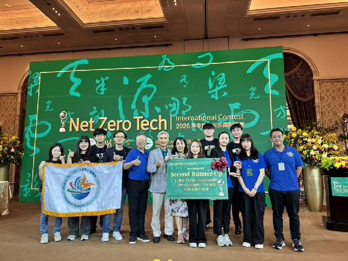 興大三研究勇奪2026淨零排放科技國際競賽四項大獎