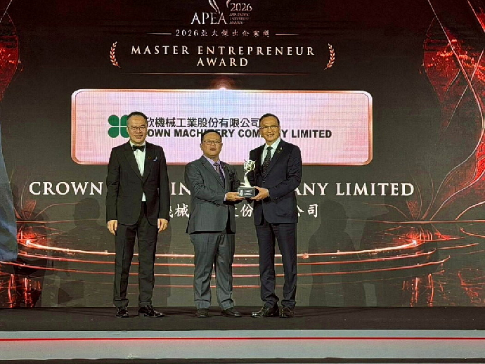 樺欣機械深耕精密塗佈設備三十載有成 董座莊嘉郁獲 2026 APEA「卓越企業領袖獎」