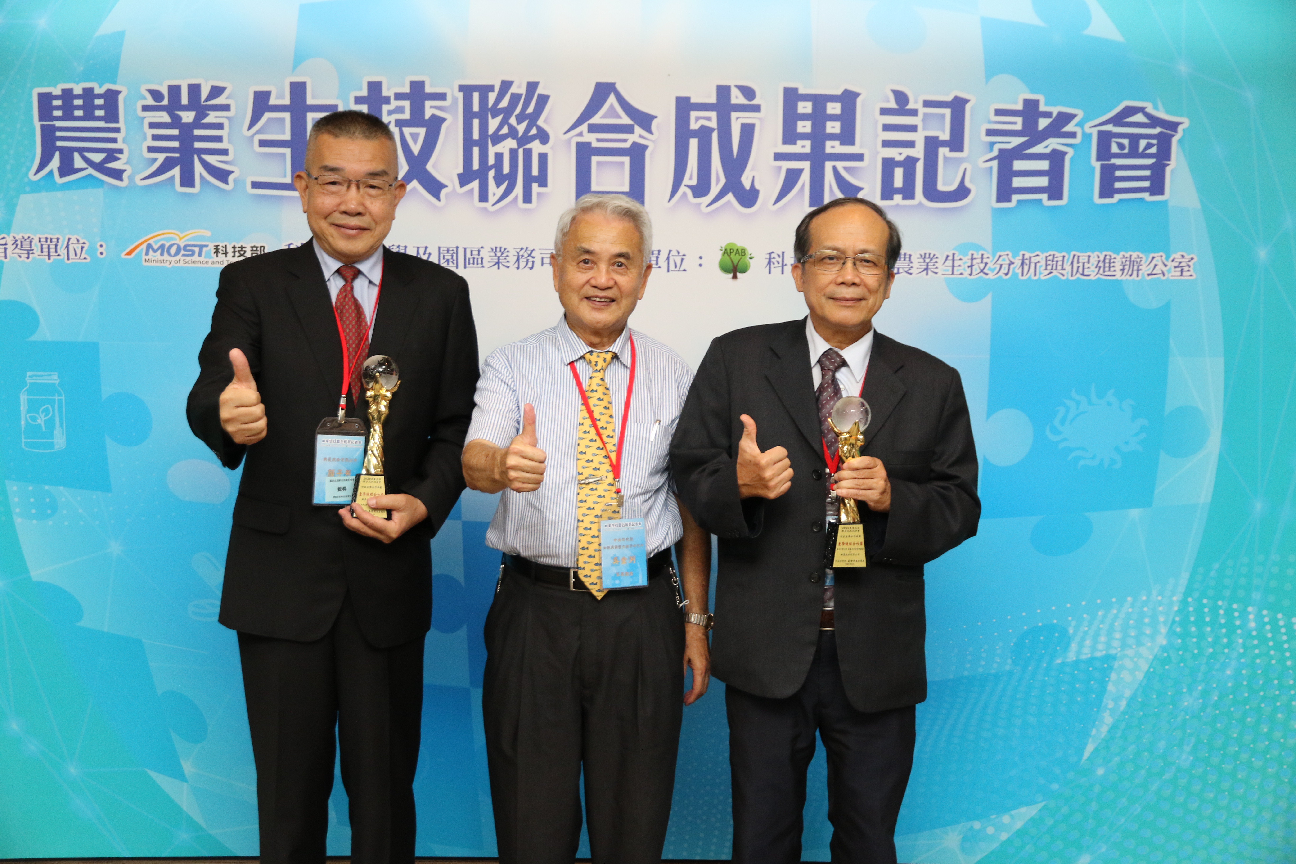中興大學黃振文副校長（右）、興農公司顏子芳總經理（左）獲頒「產學鏈結合作獎」