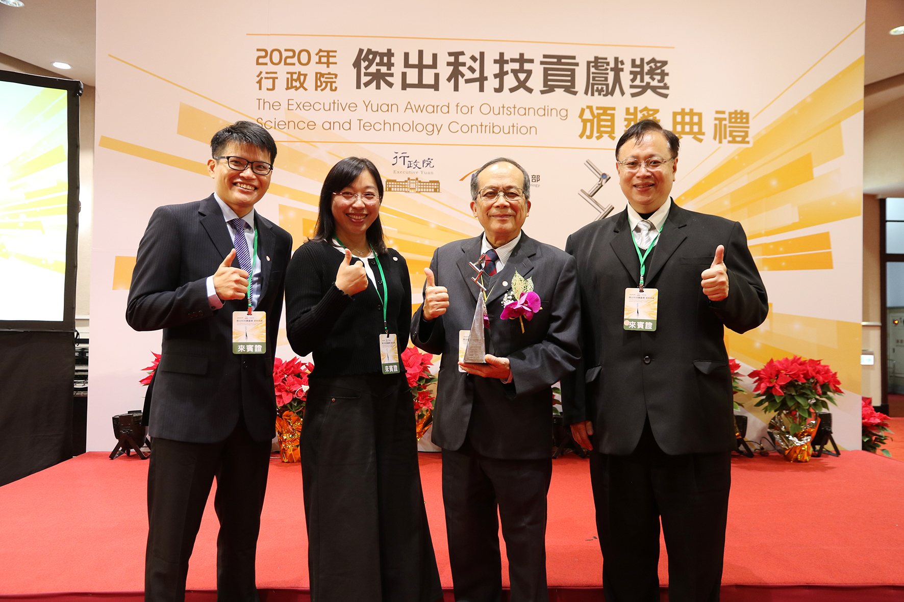 Vice President Jenn-Wen Huang of NCHU Won the Executive Yuan Outstanding Science and Technology Contribution Award