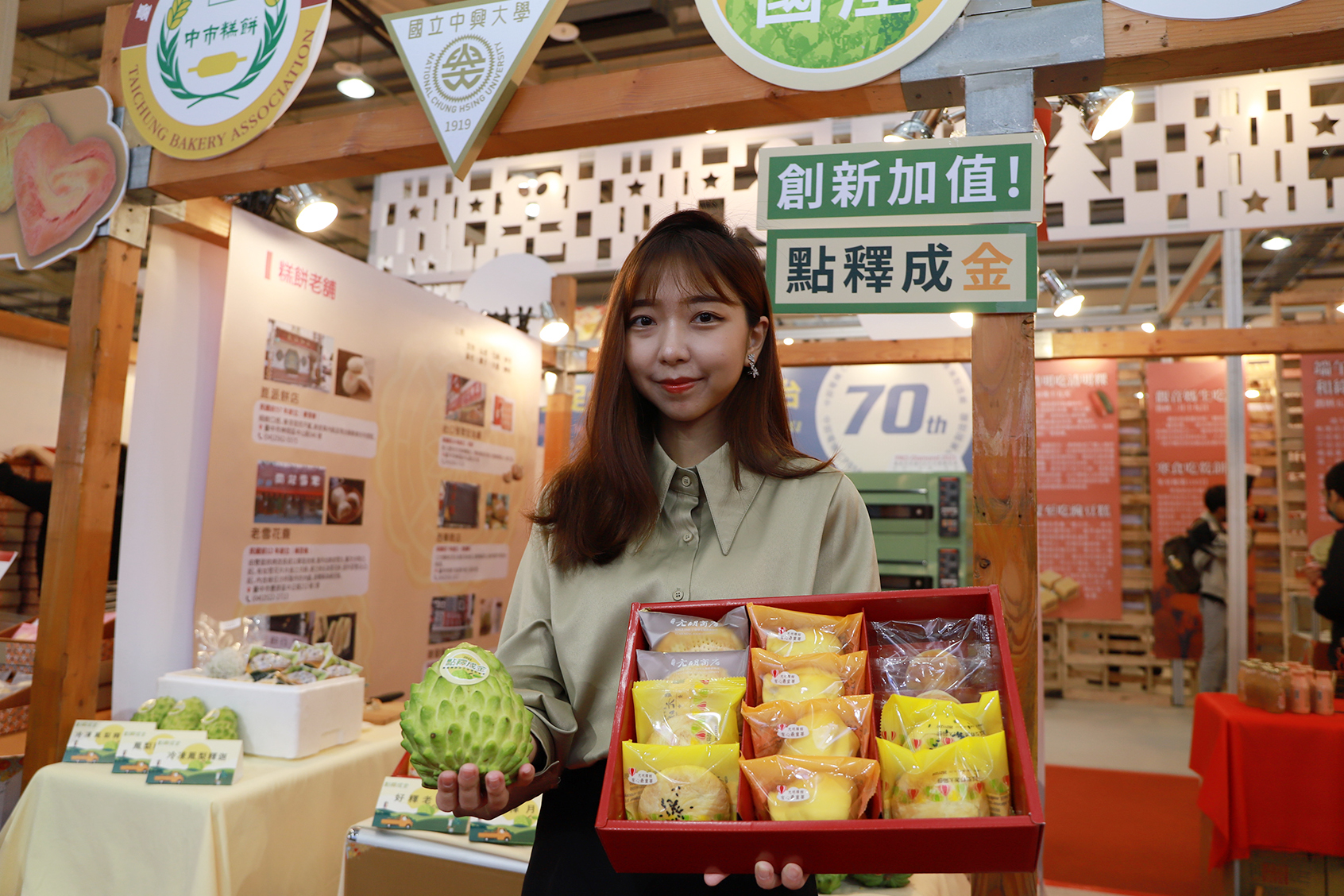興大與臺中市糕餅公會合作產品展示多款創新鳳梨釋迦糕餅