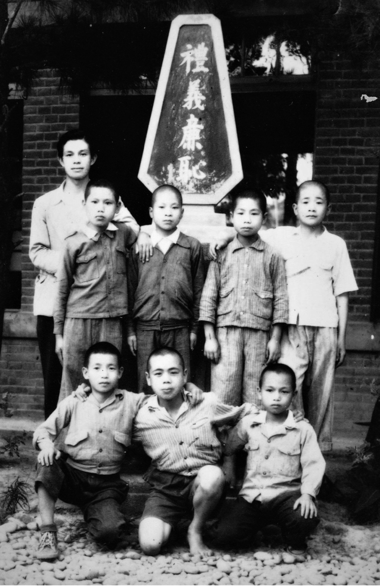 黃鴻章（前排右）於桃園縣竹圍國小五年級（1950年），同學都打赤腳上學，只有一位(前排左)穿球鞋。黃鴻章也是竹圍第一位博士畢業生。