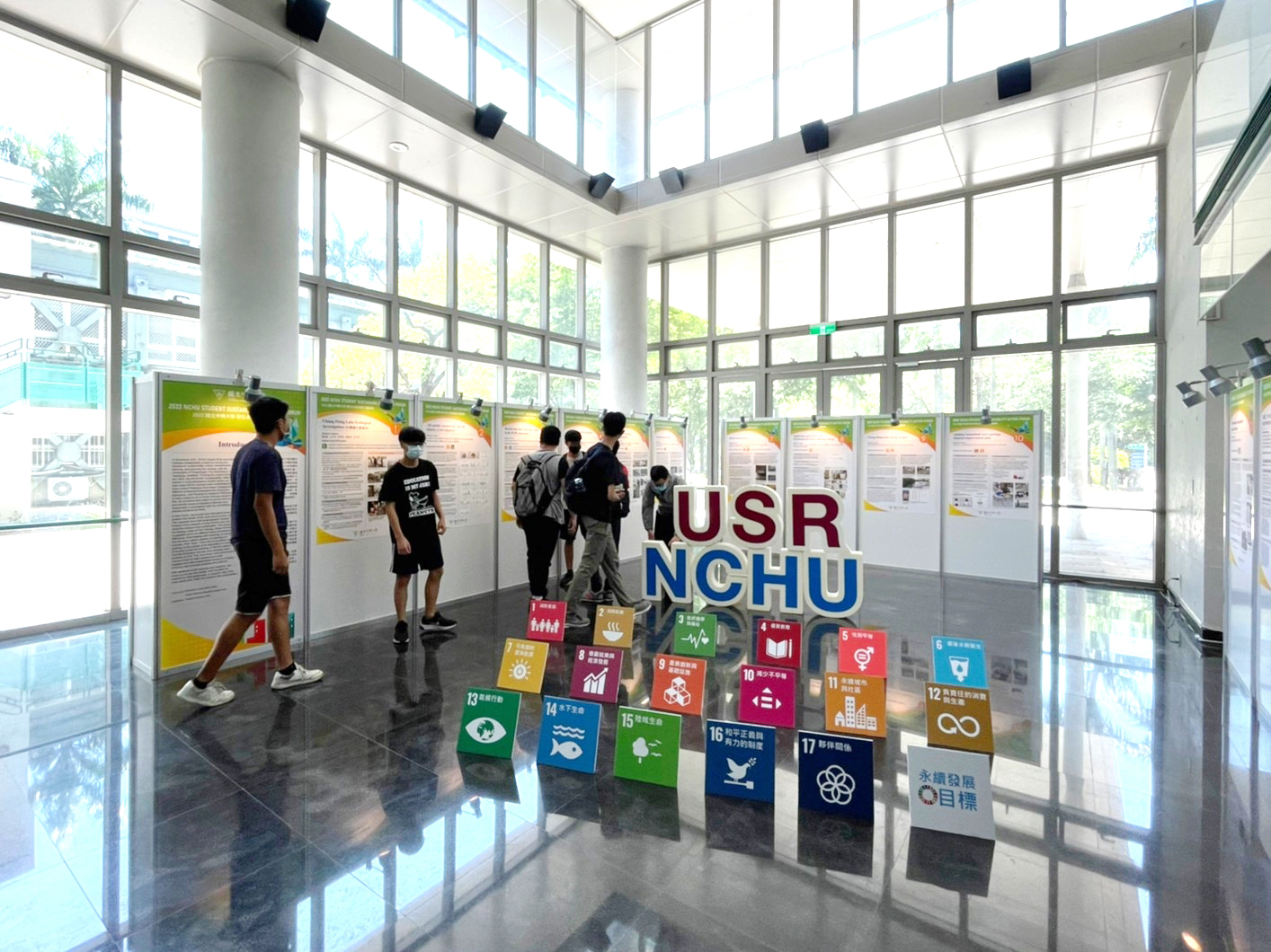 「2022國立中興大學學生永續發展行動論壇暨海報展」111年5月23日至6月2日在國農大樓一樓舉辦。