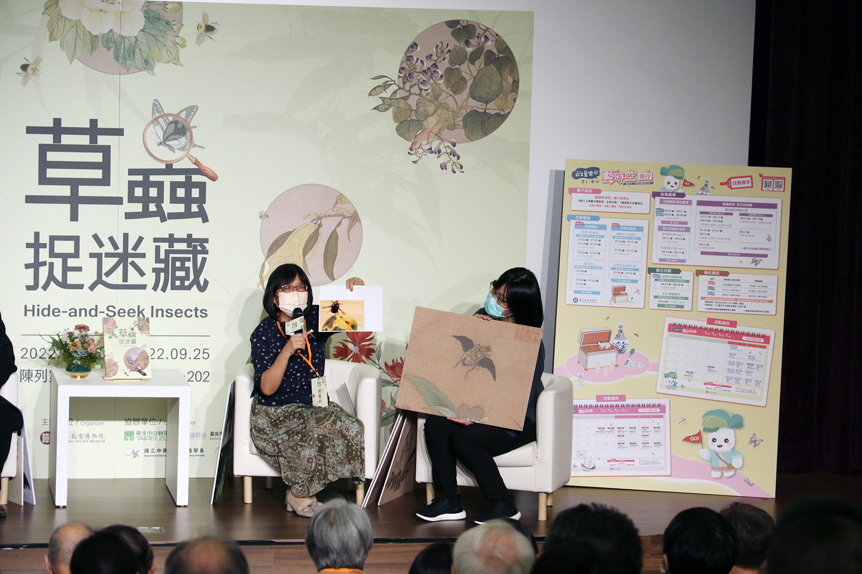 興大昆蟲學系楊曼妙教授（左）解說李迪畫作中的金龜子